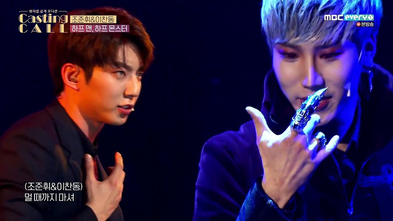 180420 Casting Call Ep.5 - Chandong (VROMANCE) Cut.