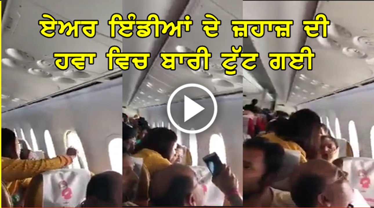 air india