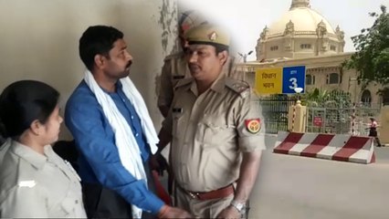 सीएम योगी से भी नहीं मिला इंसाफ, विधान भवन के सामने आत्मदाह की कोशिश