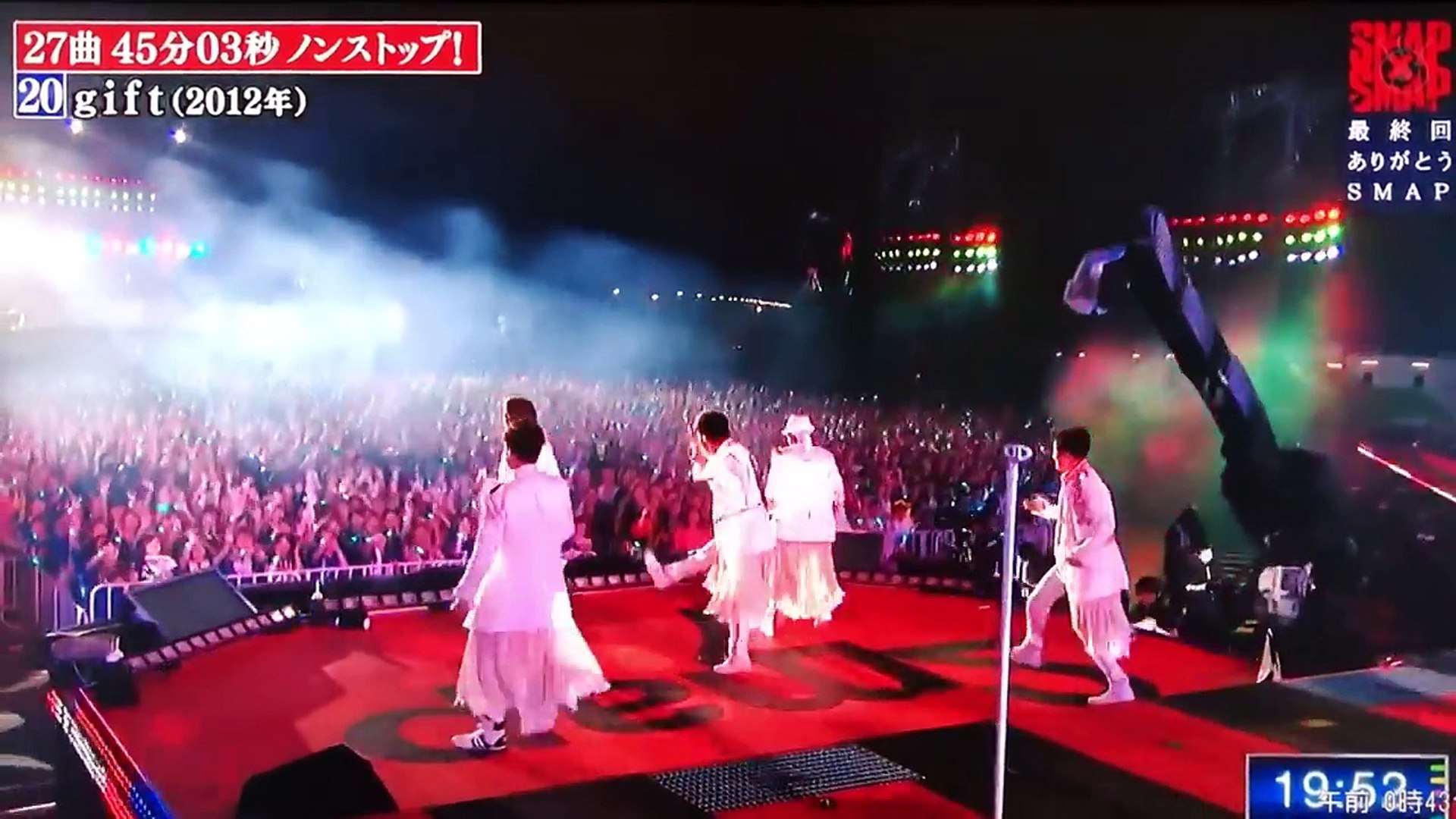 SMAP gift - 動画 Dailymotion