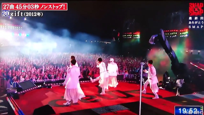 SMAP gift - 動画 Dailymotion