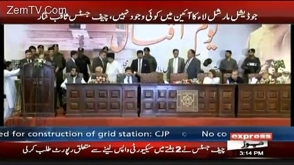 Dabang Statement of Chief Justice About Judicial Martial Law