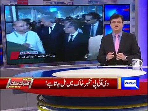 Justice Saqib Nisar Ki Khari Khari Batain - Baray Baray Laraz Uthay - Kamran Khan