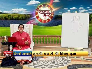 Know how to solve all problems related to job | Inkhabar astro