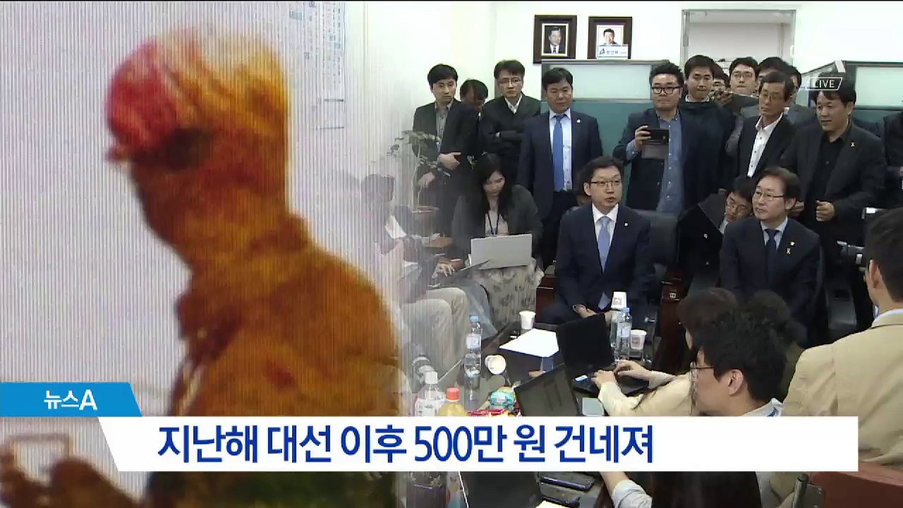차용증도 없이 건넨 500만 원…자금 출처 의문