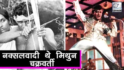 Did You Know Mithun Chakraborty Was A Naxalite?