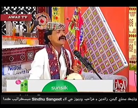 SAFA JALAL | Sindhi singer| jeay sindh jean sindhi shaal re dua kayo maro muhanja rahan khushahal re | Sindhu Sangeet