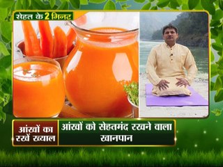 Know how you can keep your eye vision perfect for life time