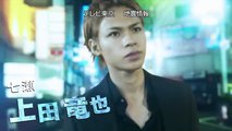 Shinjuku Seven Episode 8 English Sub