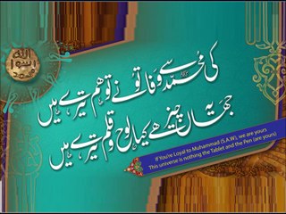 Class 3  English Lesson 12,  Digraphs in urdu