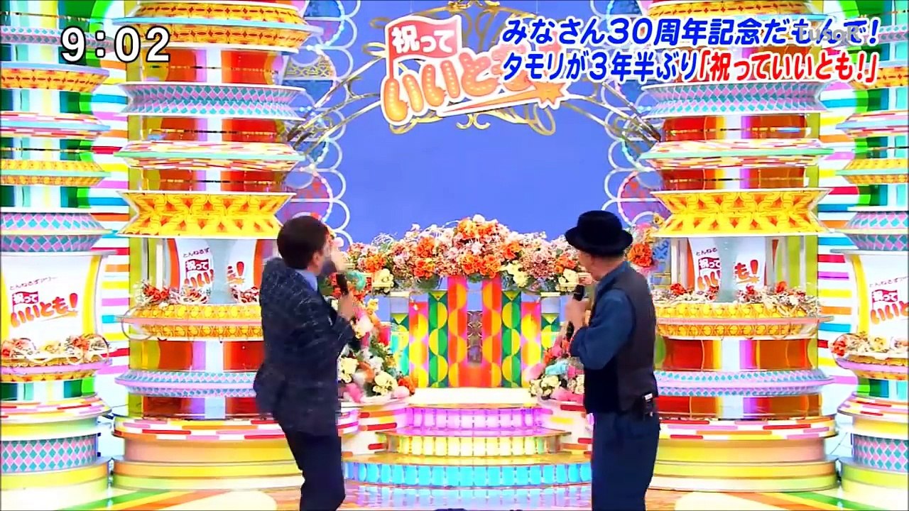 とんねるず いいともが一夜限りの復活 オープニング