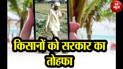 अब किसानों को Mobile App से मिलेगा हर सवाल का जवाब