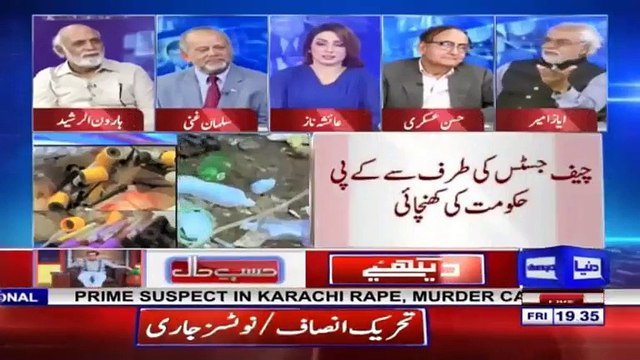 CJ kpk Govt per barham lekin kpk Govt kis liye tareef k qabil hai - Ayaz Amir