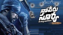 Mega Family to Attend For Naa Peru Surya Audio Launch | Filmibeat Telugu