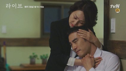 '누나, 내 인생에 여잔 너밖에 없어' 서로의 마음을 확인한 양촌x장미