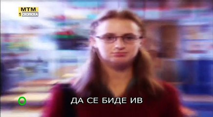 Da se bide Iv 7 epizoda - Being Eve 7 episode