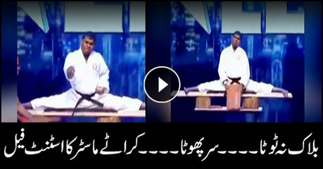 Watch what happens when karate master's stunt fails