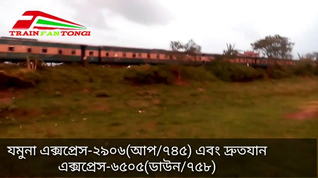 Jamuna express-2906 and drutojan express-6505(Date 21_04_18)