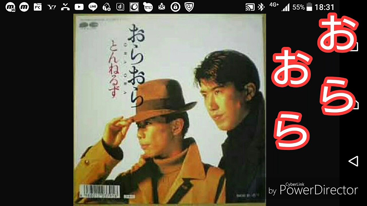 とんねるず／おらおら 歌ってみた❗