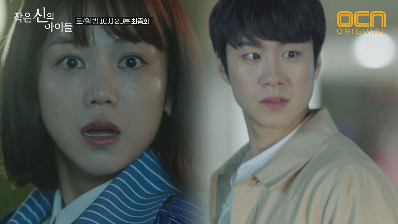 ※신들린 엔딩※ 심희섭을 구하려 차에 치인 김옥빈! #운율 #공룡