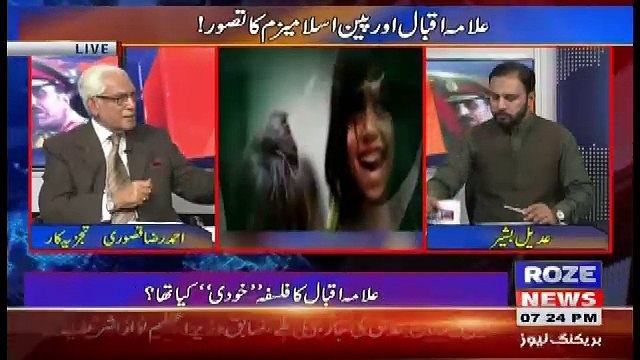 Tareekh-e-Pakistan Ahmed Raza Kasuri Ke Sath – 21st April 2018