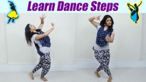 Dance Steps on Chaudhary, Luk Chhup Na Jao ji | राजस्थानी गीत चौधरी पर सीखें डांस | Boldsky