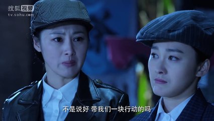 嫂子嫂子 第23集 精彩預告 青雲帶姐妹們圍剿閆霸天