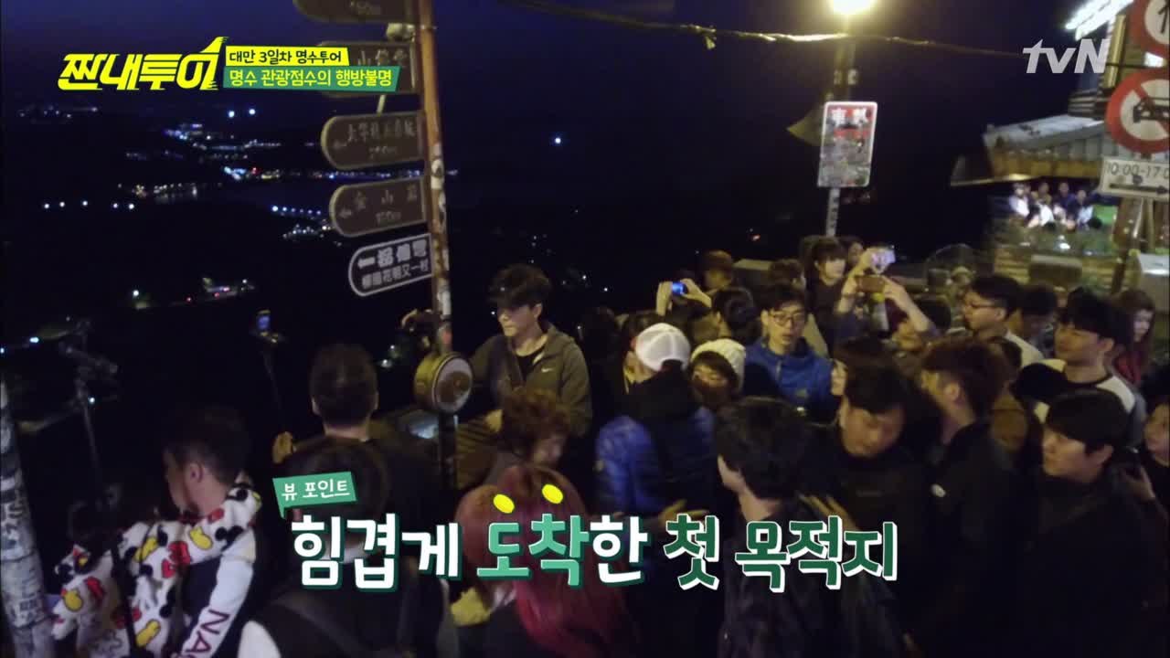 영화 속 그곳 지우펀! 사방에서 나래 찾는 소리가..?