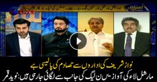 Nawaz Sharif has policy of confrontation with institutes: Naveed Qamar
