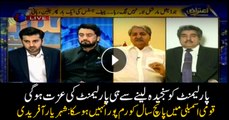 Shehryar Afridi says quorum could not be completed in NA in last five years