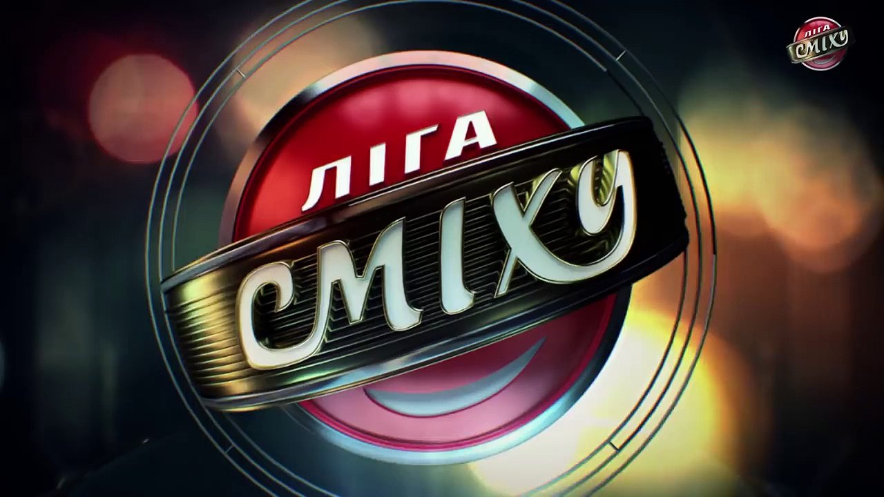 Одновременно радостно и грустно - Песня мечты для тренера - Лига Смеха 2018