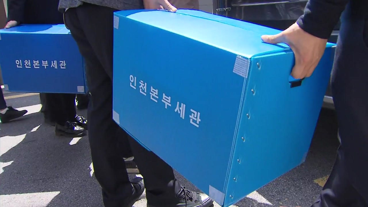 한진 총수 일가 등 동시다발 압수수색 / YTN