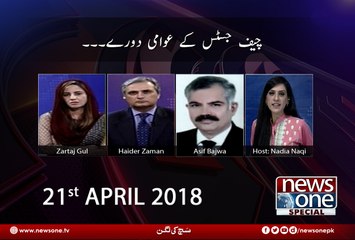Newsone Special | 21-April-2018 | Asif Bajwa | Haider Zaman | Zartaj Gul |