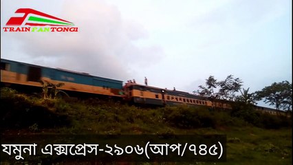 Jamuna Express 2906 - Ticket Details & Schedule for 20/04/18 🚆