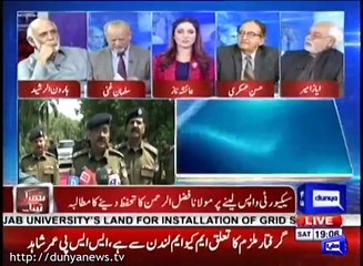 Jaati Umra Se Security Hata Li Gai, Yeh Tu Qayamat Ki Nishani Hai- Ayaz Amir