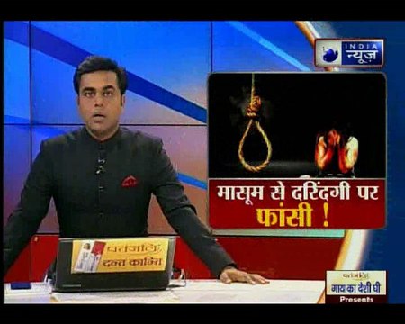 12 साल तक के बच्चों से रेप पर होगी फांसी; पॉक्सो एक्ट में बदलाव, सरकार लाएगी अध्यादेश