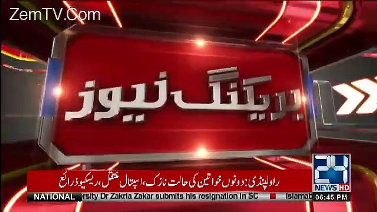 Real Story Revealed Behind The Scandal of DSP Rana Nadeem Iqbal