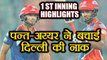 IPL 2018 RCB vs DD: Rishabh Pant, Shreyas Iyer guide Delhi to respectable total | वनइंडिया हिंदी