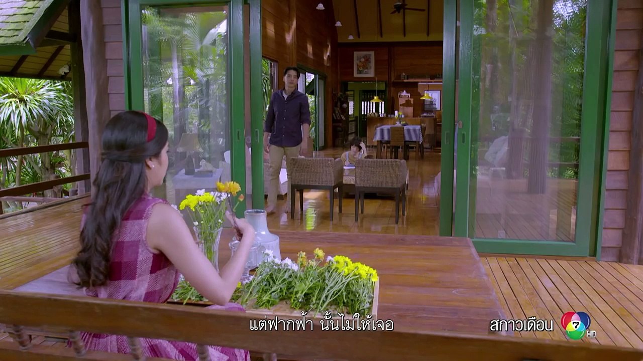 เพลงฝันรัก Ost.สกาวเดือน [Official MV]