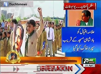 SuchTV Bulletin 09PM 21 April 2018