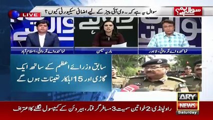 Sawal Yeh Hai - 21st April 2018