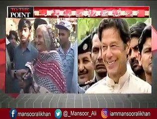 Checkout The Remarks of 75-Years Old Lady about Imran Khan & Nawaz Sharif