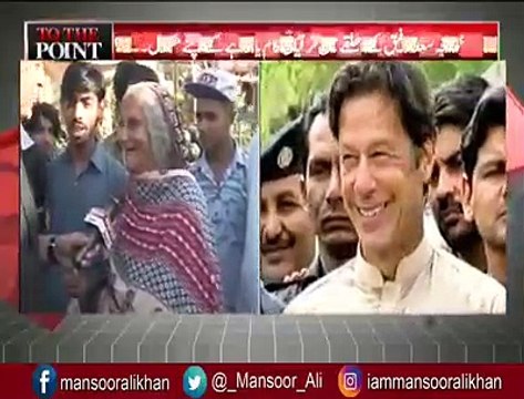 Checkout The Remarks of 75-Years Old Lady about Imran Khan & Nawaz Sharif