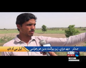 Special Assignment on  LBOD -  Report Faiz Khoso -  22nd April 2018