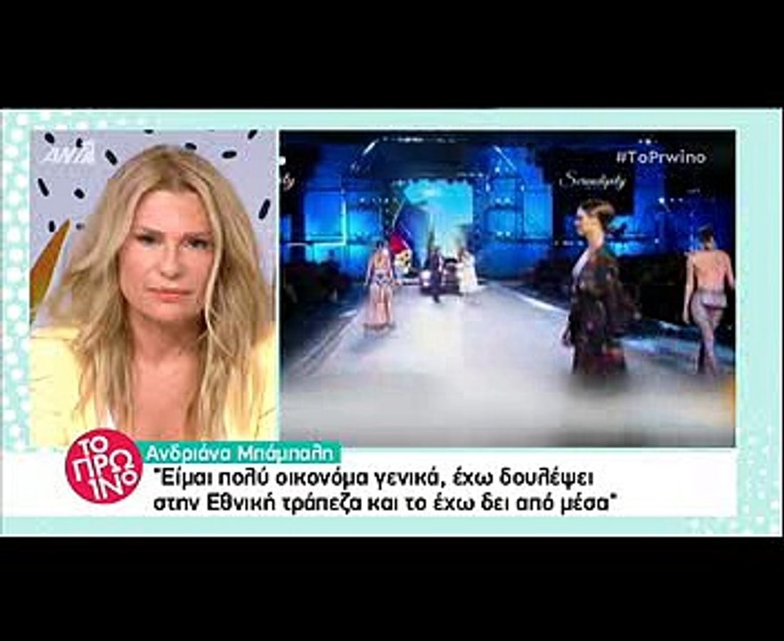 «Όταν συνεργάστηκα με τον  Νταλάρα και τον Ρέμο ήταν ένα χαοτικό πράγμα, το οποίο δεν λειτούργησε»