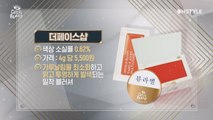 ※노모※ 뷰라벨 최저가(?) '웜톤 블러셔' 제품 공개