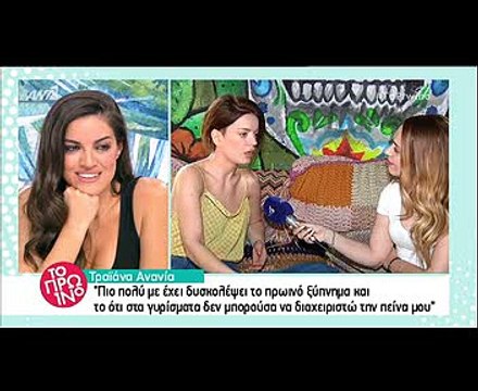 Κάγκελο η Σκορδά με την Ανανία: «Τη χρονιά των Συμμαθητών, δε θυμάμαι τίποτα, είναι σα να…»