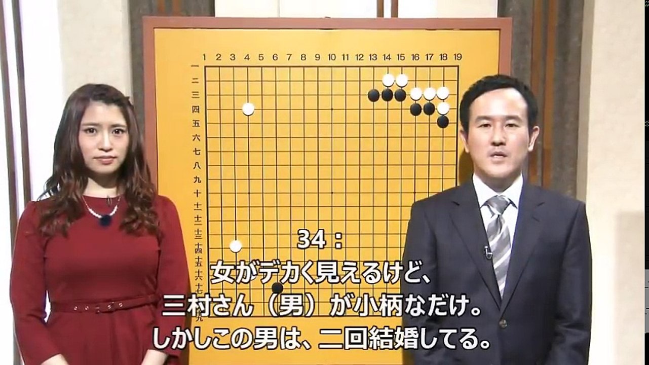 Nhk囲碁のお姉さん デカイｗｗｗｗｗｗｗｗｗｗｗ Video Dailymotion