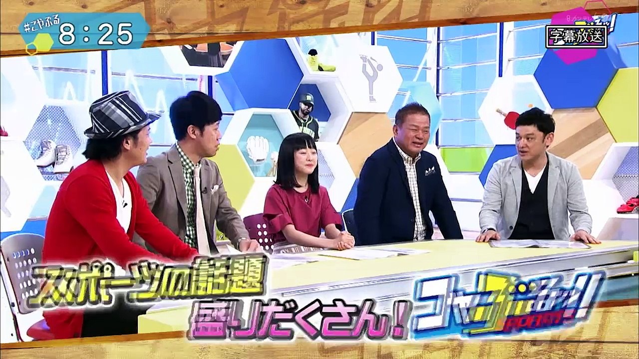 コヤぶるッ！SPORTS　4月22日