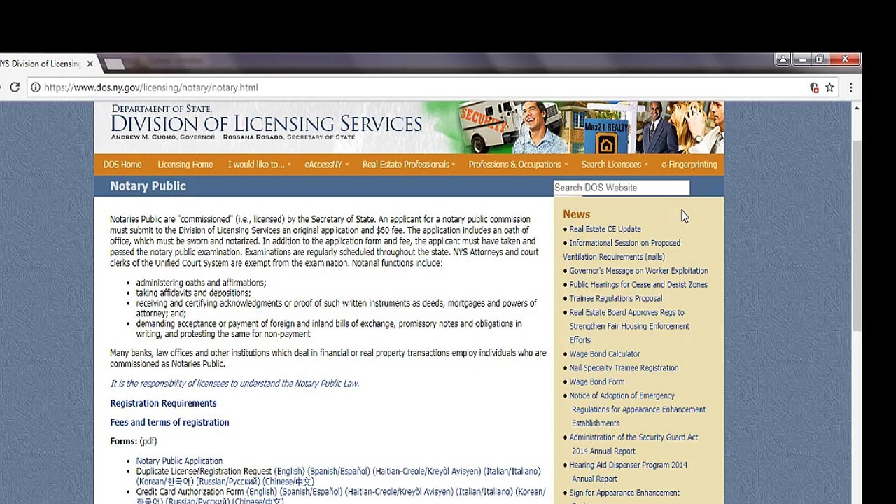 How to become a notary NYC